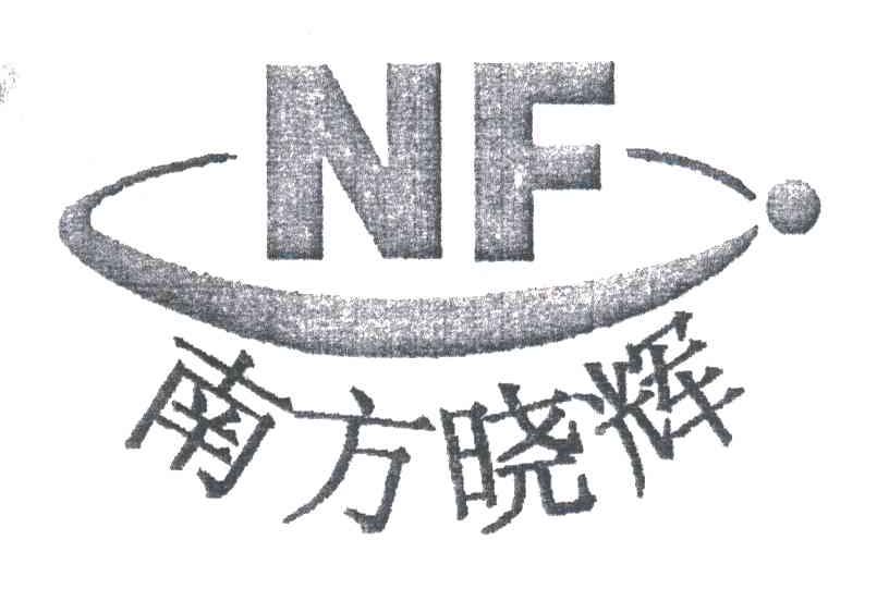 NF;南方晓辉