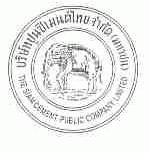 THE SIAM CEMENT