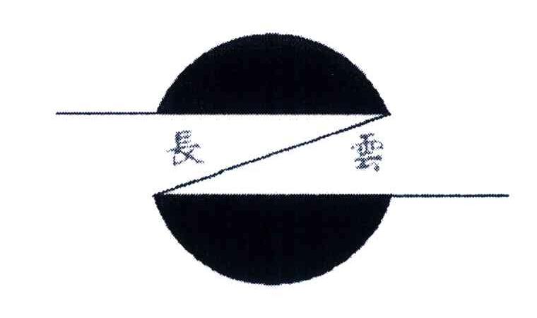 长云
