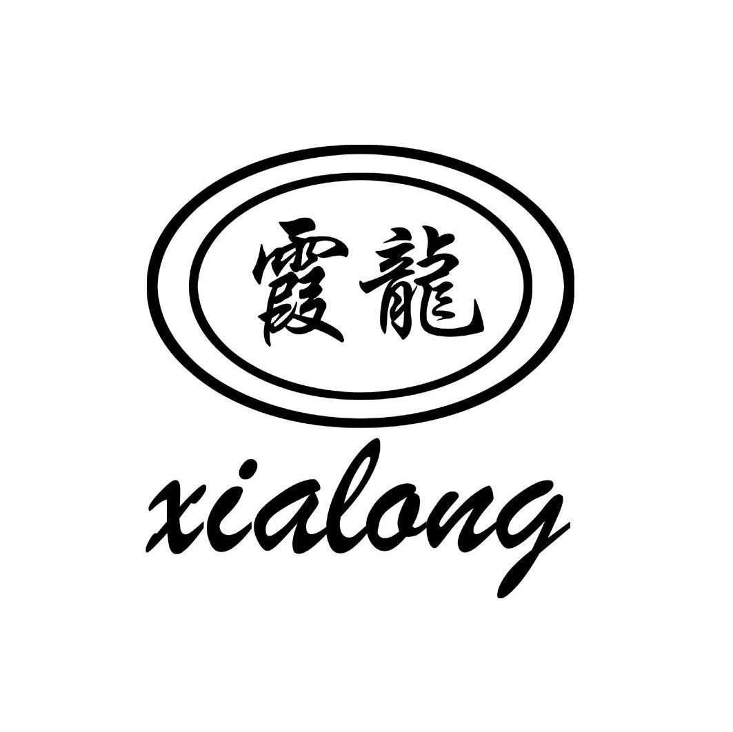 霞龙