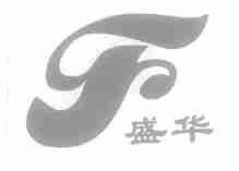 盛华