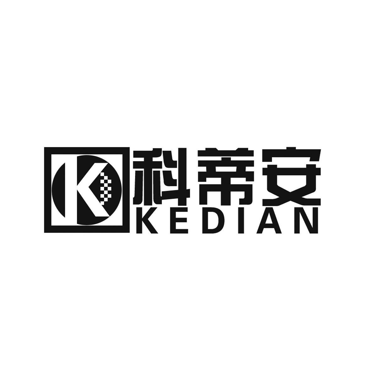 科蒂安 K