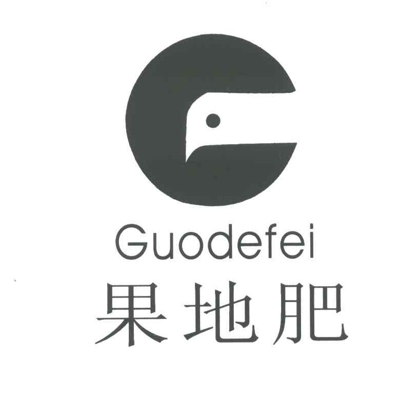 果地肥