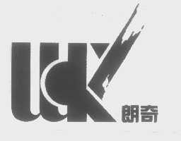 朗奇
