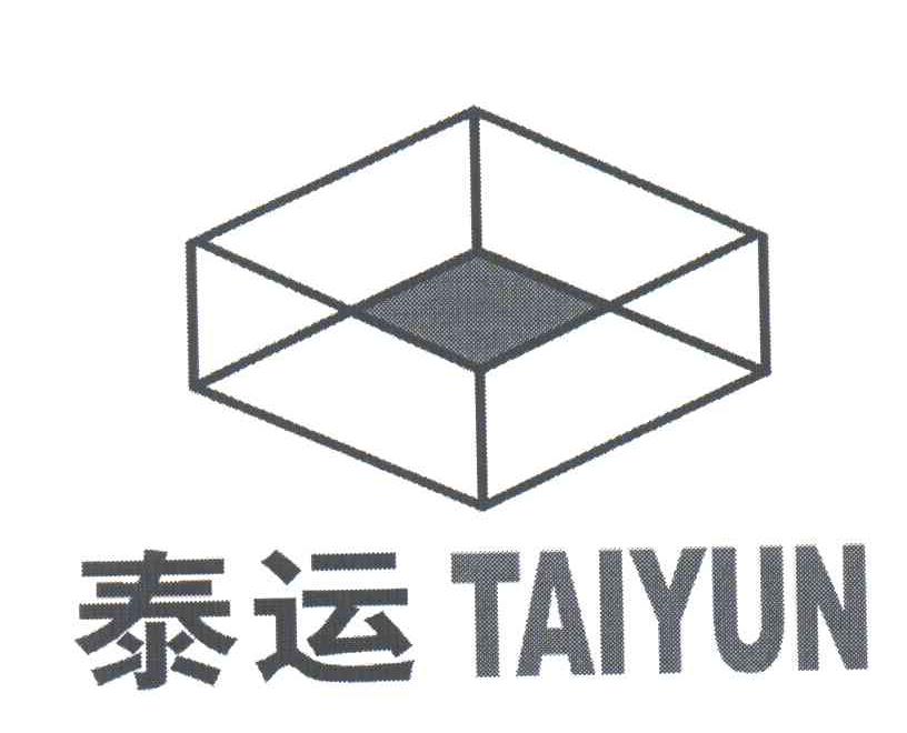 泰运