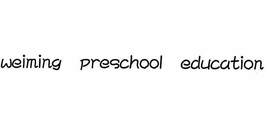 WEIMING PRESCHOOL EDUCATION
