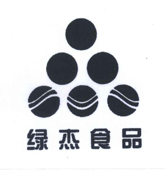 绿杰