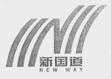 新国道   NEW WAY