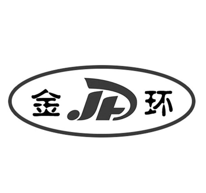 金环 JH