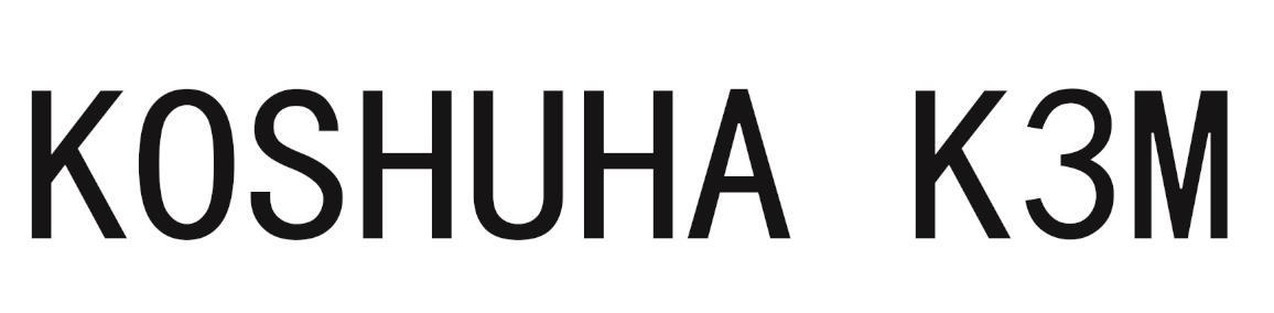 KOSHUHA K3M