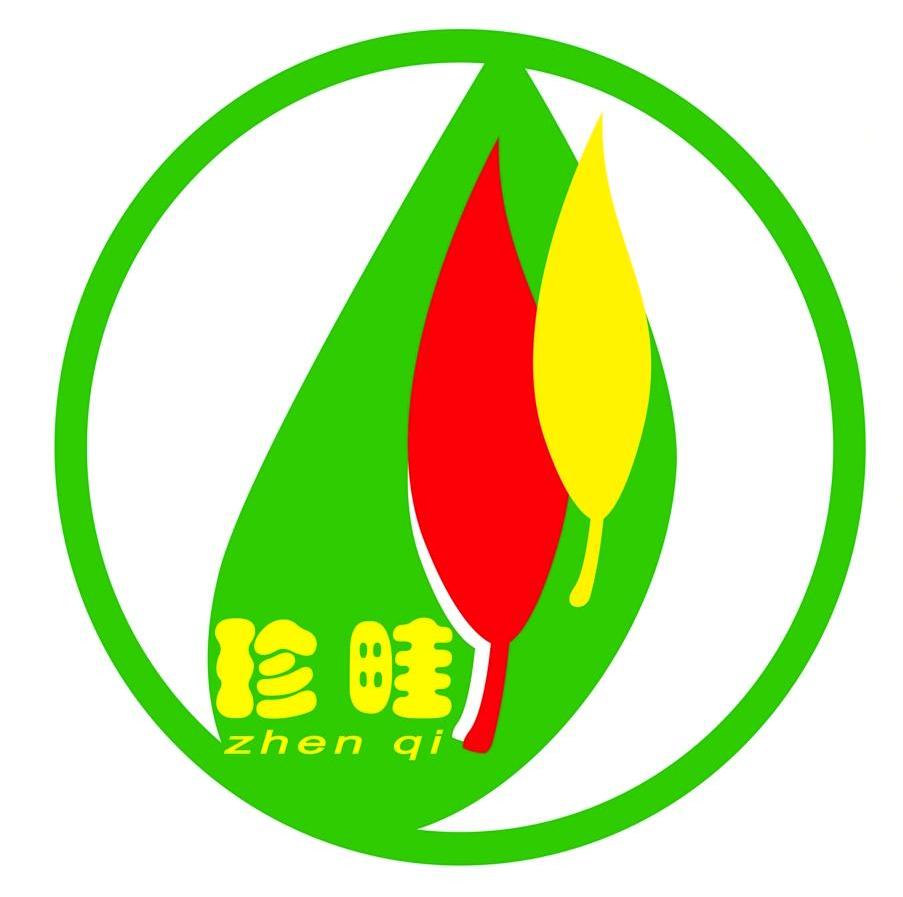 珍畦