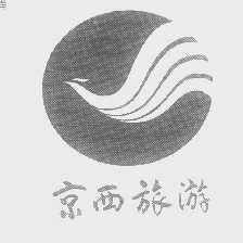 京西