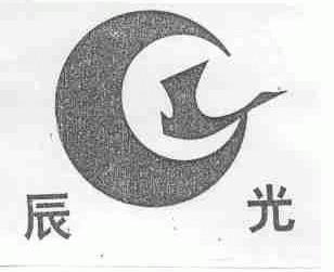 辰光