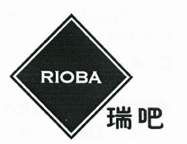 瑞吧 RIOBA