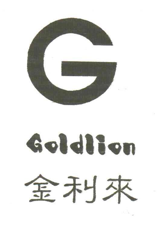 金利来;GOLDLION;G