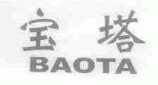 宝塔