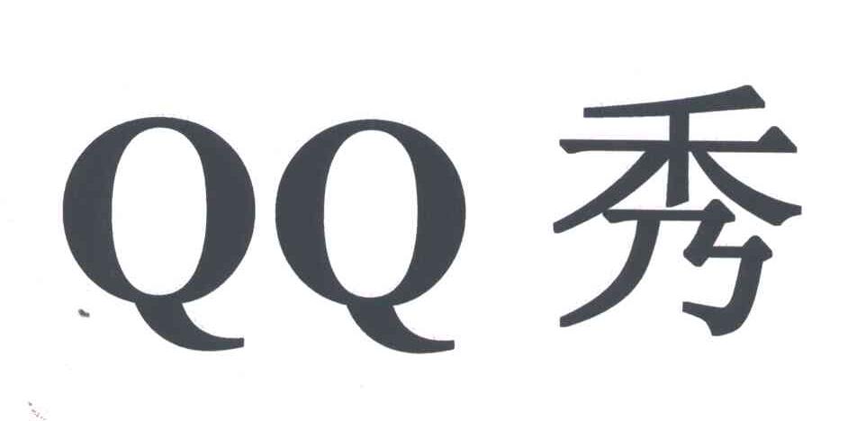QQ;秀