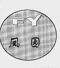 凤园