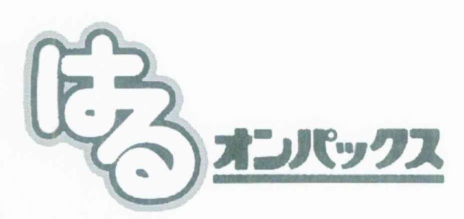 图形