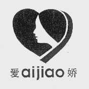 爱娇