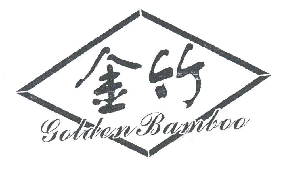 金竹;GOLDEN BAMBOO
