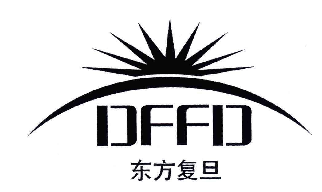 东方复旦;DFFD
