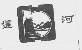璧河
