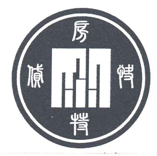 房贷特快
