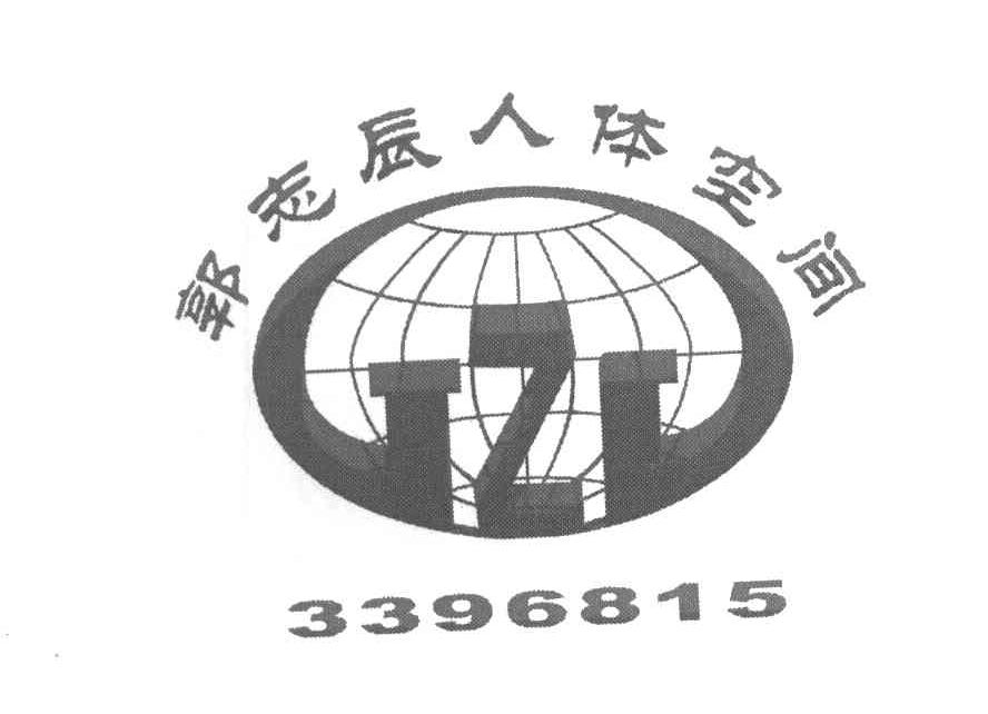 郭志辰人体空间 Z 3396815