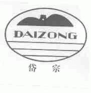 岱宗