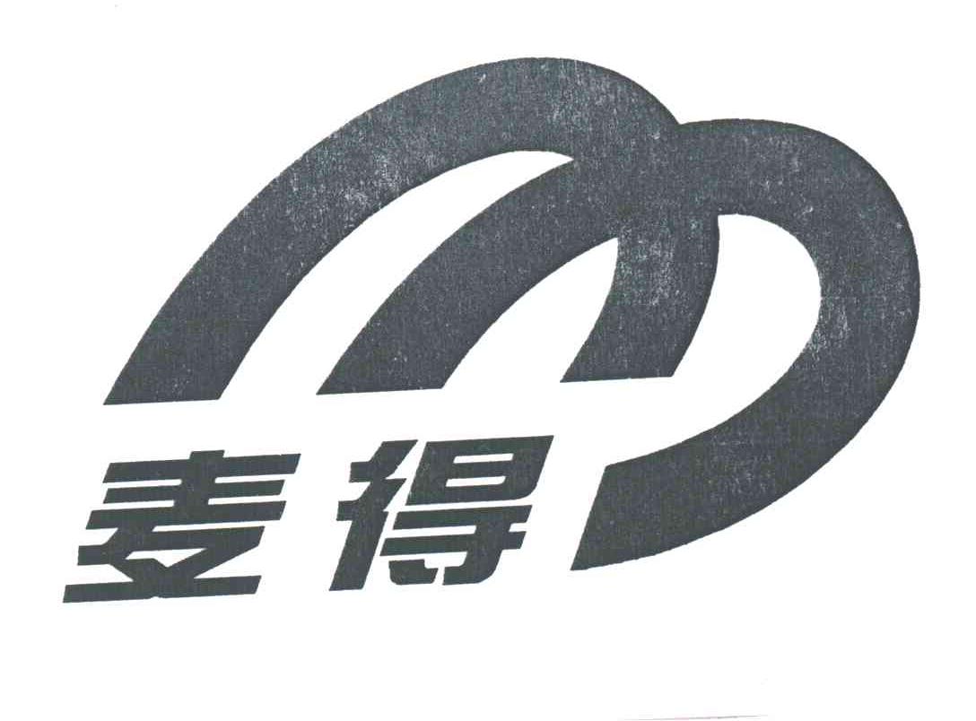 麦得