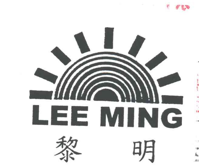 黎明