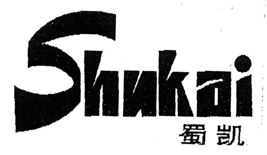 蜀凯