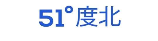 51&deg;度北