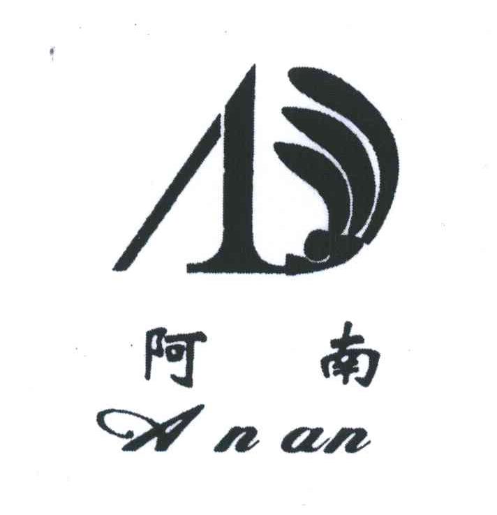 阿南;L