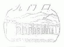 九门口