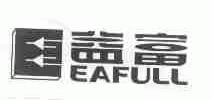 益富;EAFULL