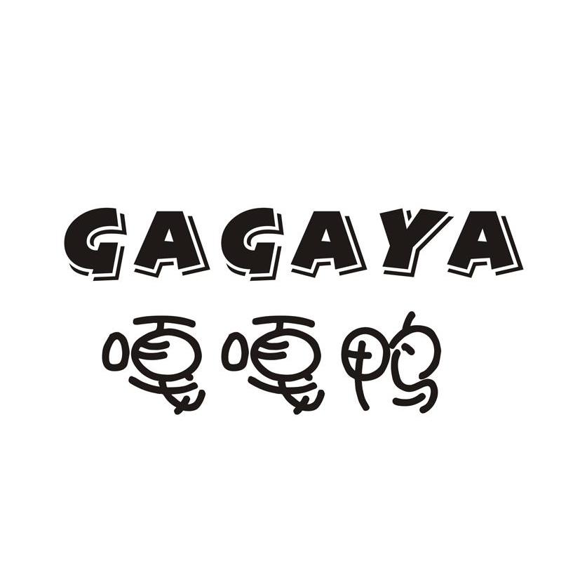 嘎嘎鸭