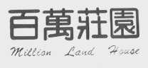百万庄园    MILLIAN LAND HOUSE