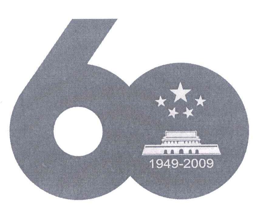 60 1949-2009