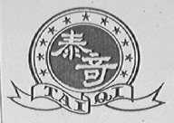 泰奇