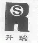 升瑞