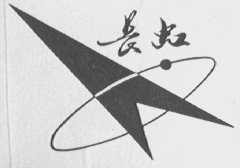 长虹