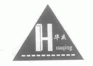 华庆