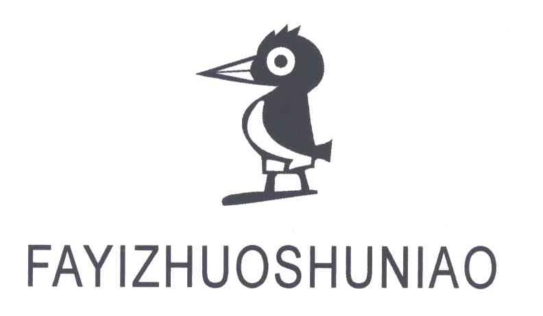 FAYIZHUOSHUNIAO及图形