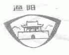 渔阳