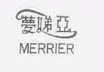 梦娣亚;MERRIER