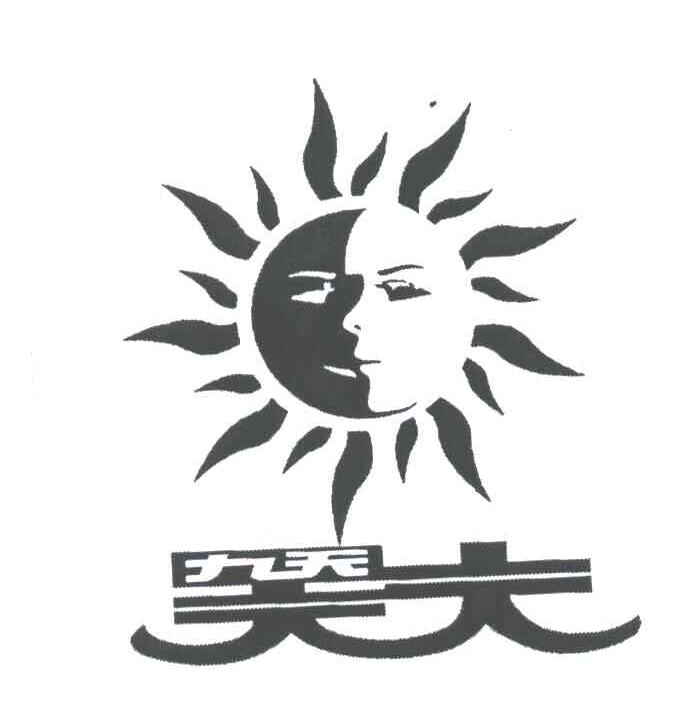 天大;九天及图