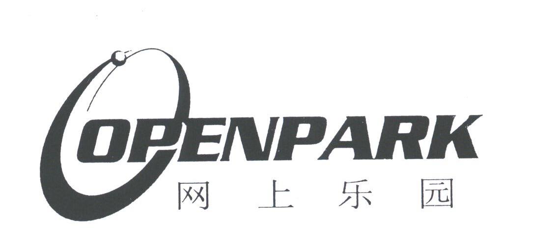 网上乐园;OPENPARK
