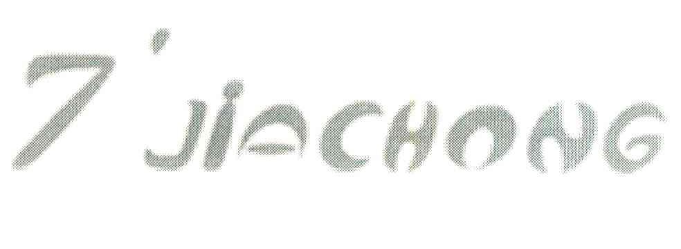 7＇JIACHONG